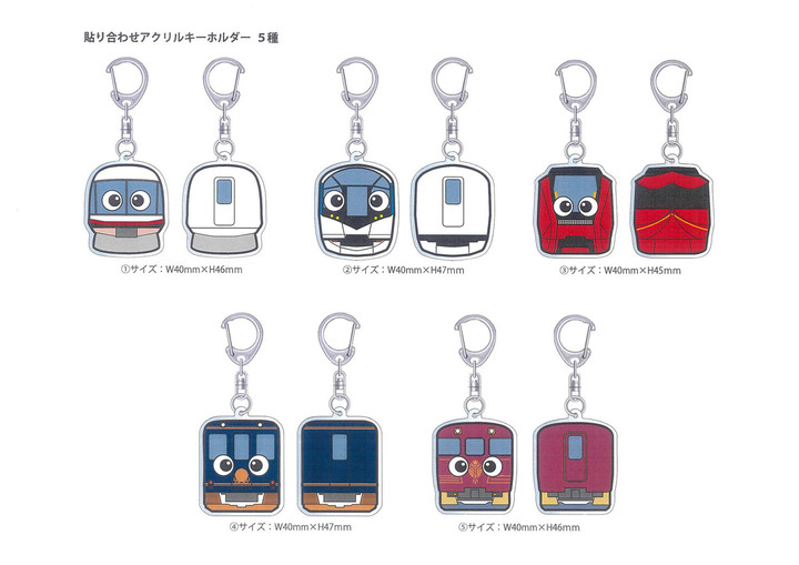 近鉄グッズ販売部 : 公式キャラクターキーホルダー／トートバッグ