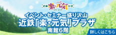 1208raku_genki