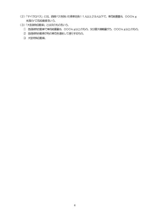 Photo_6